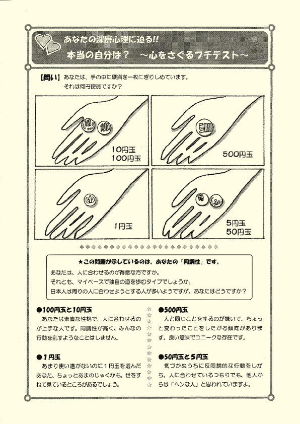 j[X^[Tv4