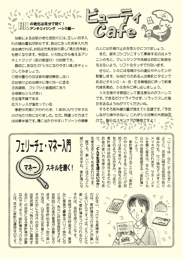 j[X^[Tv2