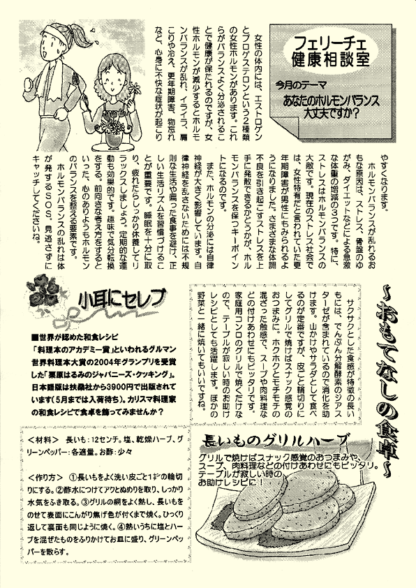j[X^[Tv3