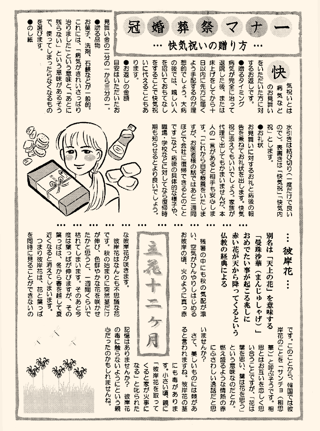 j[X^[Tv2