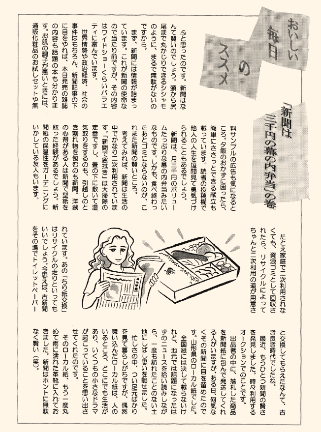 j[X^[Tv3