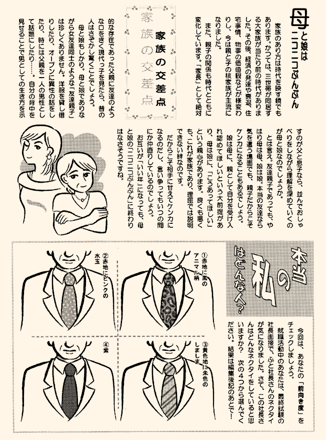 j[X^[Tv4