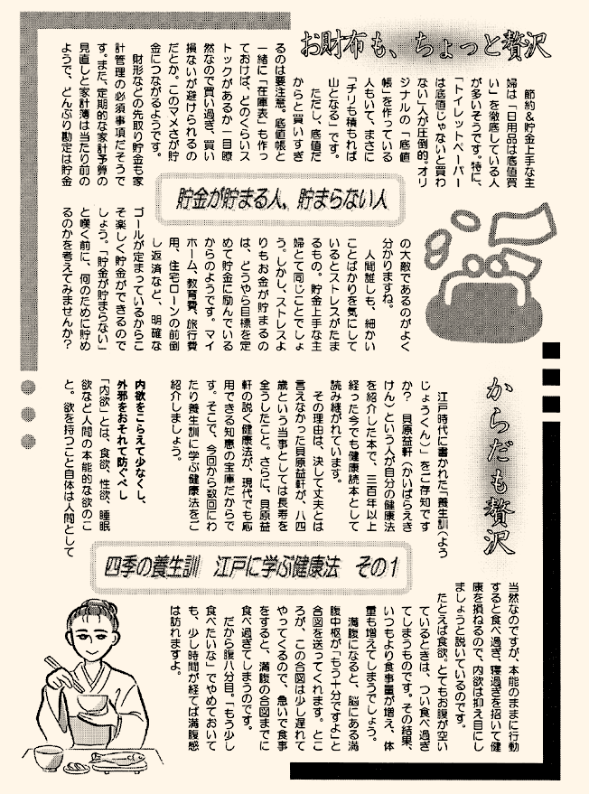 j[X^[Tv2