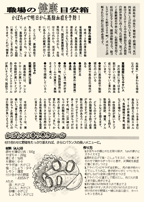 j[X^[Tv3
