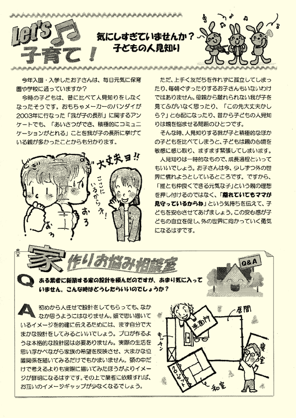 j[X^[Tv2