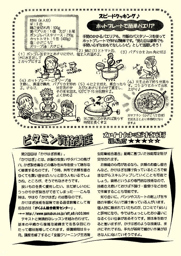 j[X^[Tv3