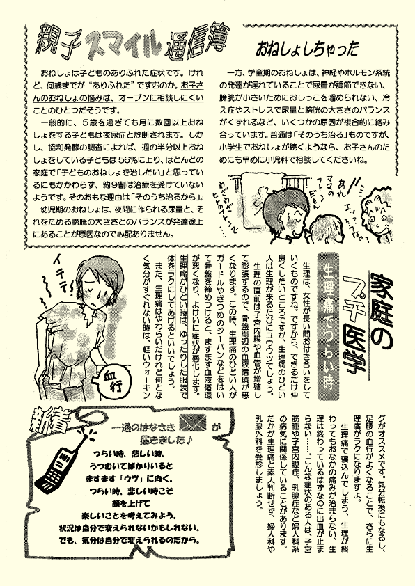 j[X^[Tv2