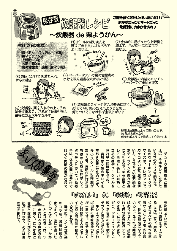 j[X^[Tv3