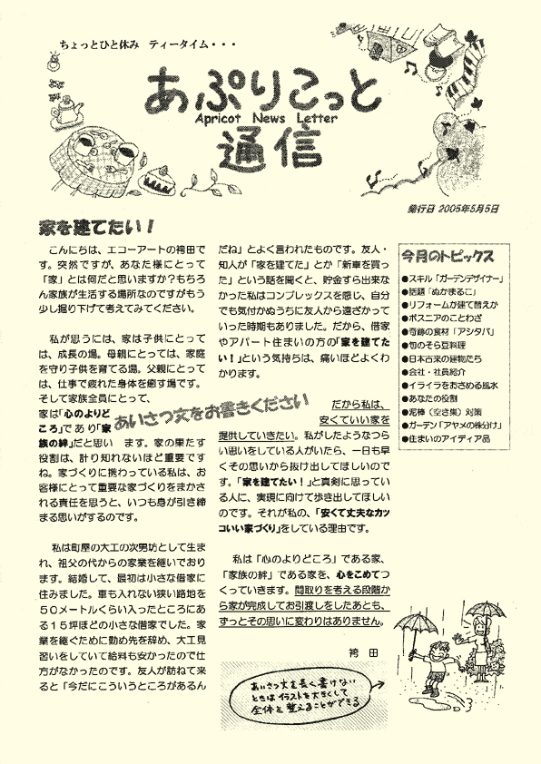 j[X^[Tv1