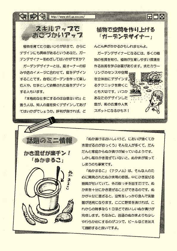 j[X^[Tv2