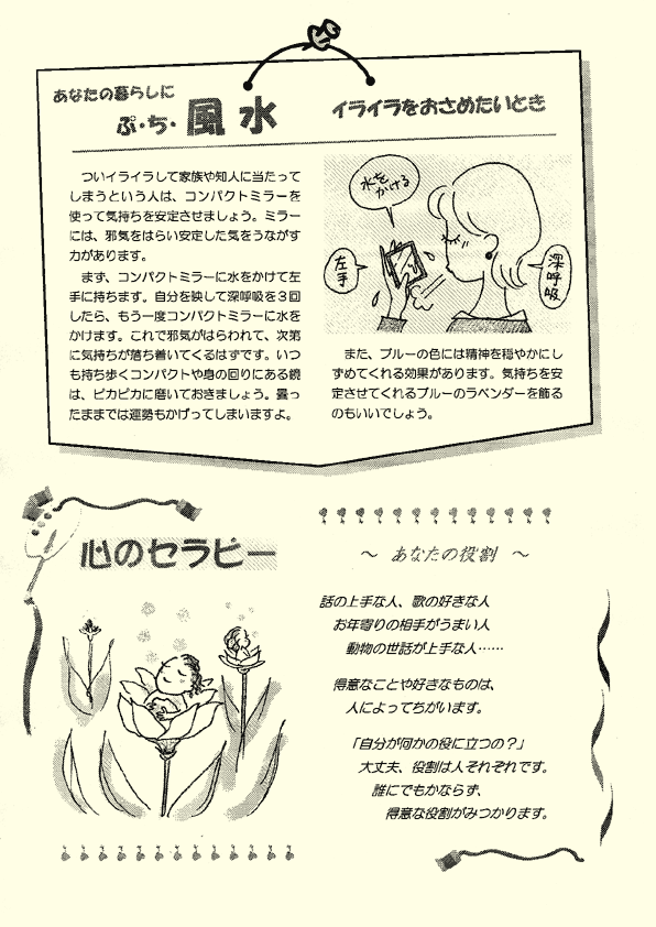 j[X^[Tv6