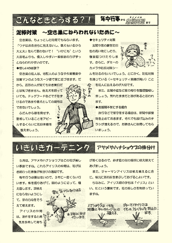 j[X^[Tv7