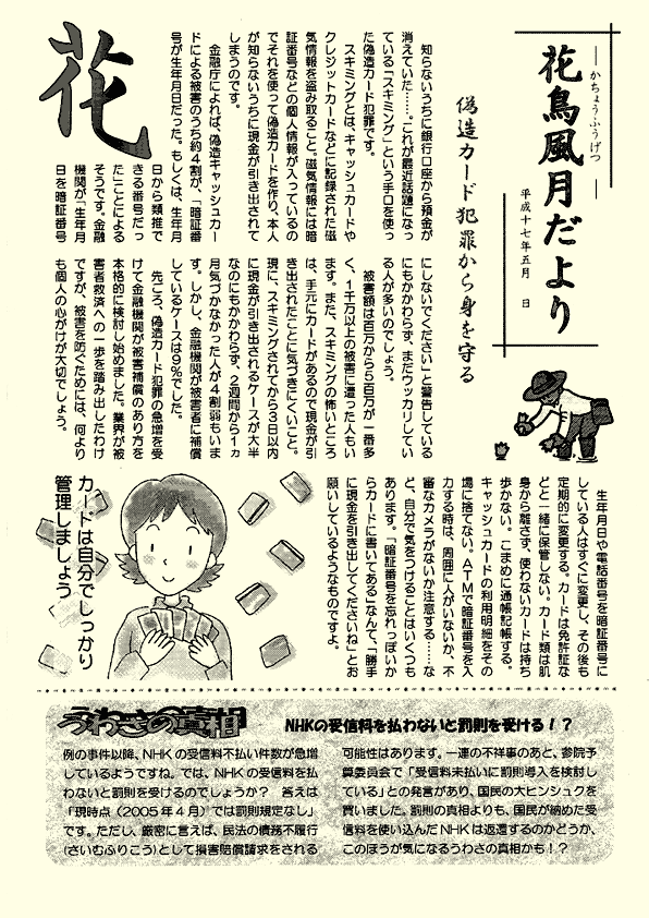 j[X^[Tv1