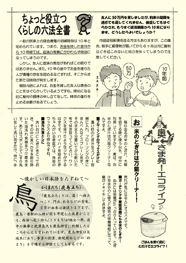 j[X^[Tv2