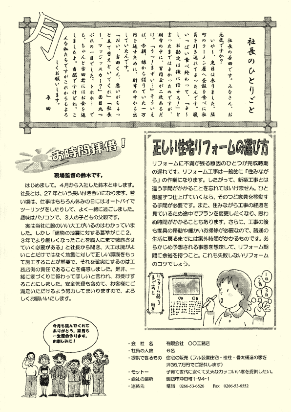 j[X^[Tv4