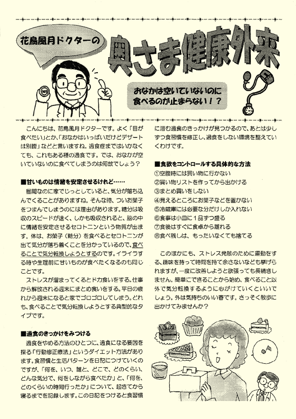 j[X^[Tv5