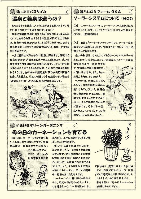 j[X^[Tv2