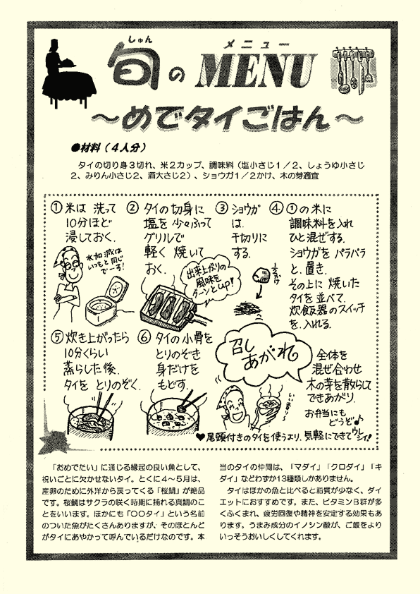 j[X^[Tv3