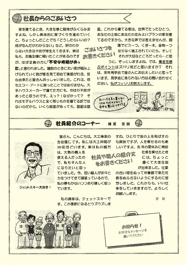 j[X^[Tv6