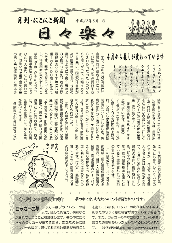 j[X^[Tv1