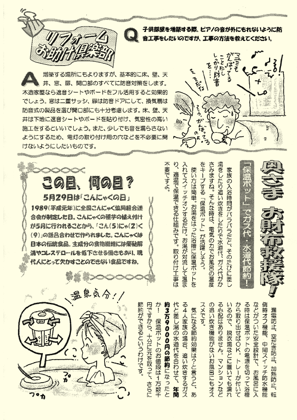 j[X^[Tv2