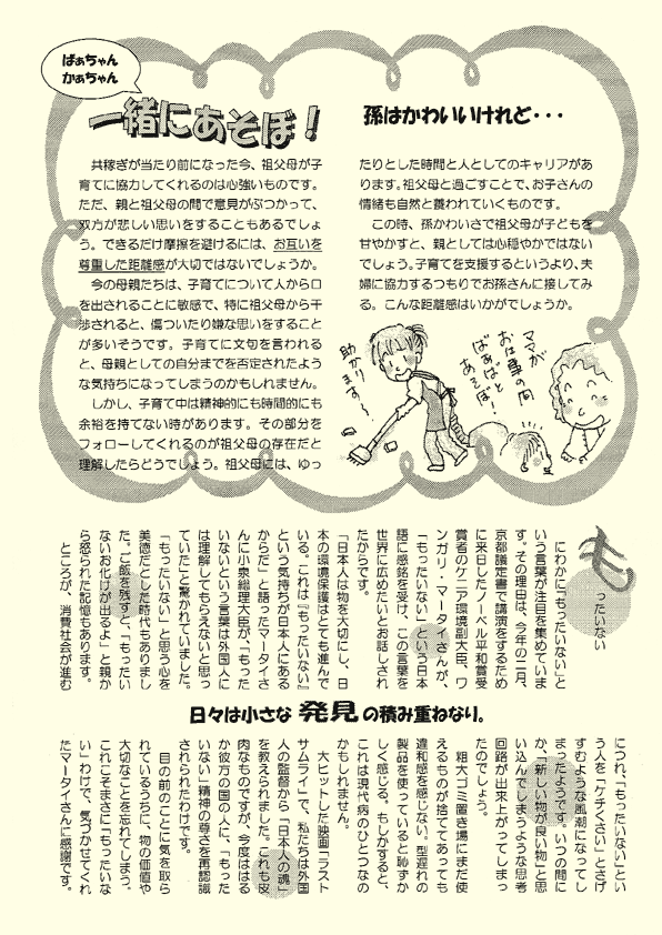 j[X^[Tv3