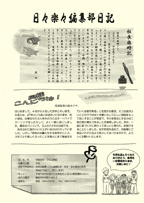 j[X^[Tv6