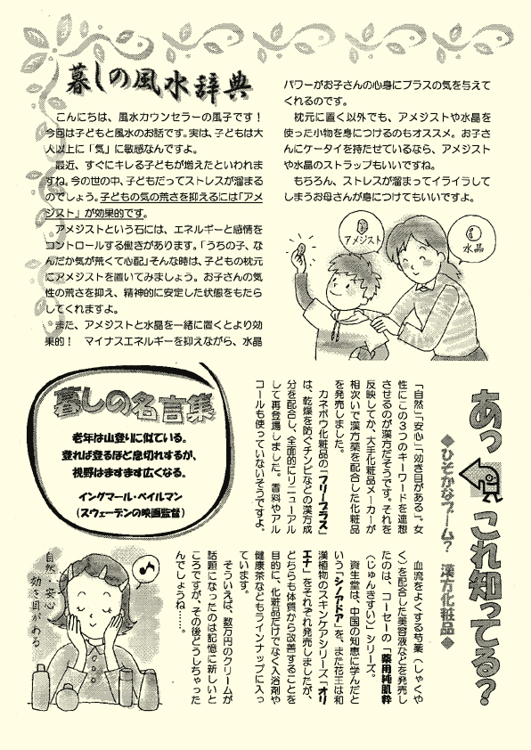 j[X^[Tv2