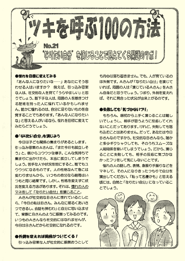 j[X^[Tv5