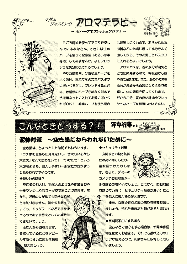 j[X^[Tv3